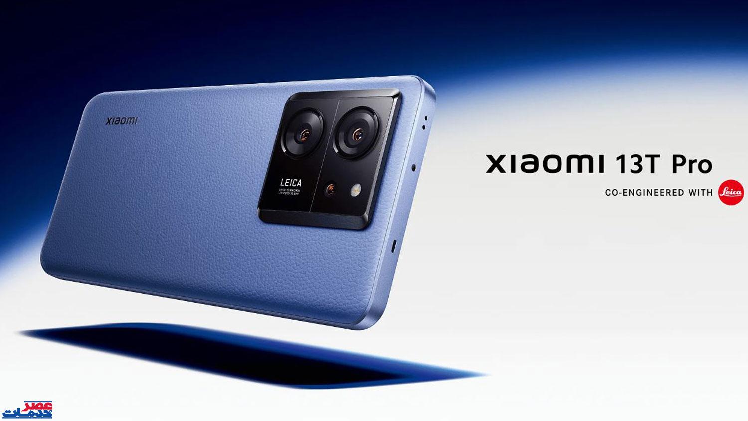 Xiaomi 13T Pro